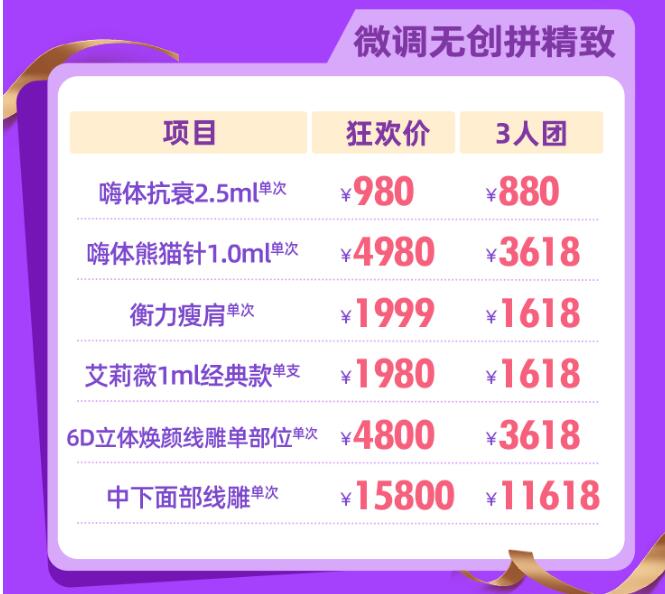 618����һ��ƴ���������