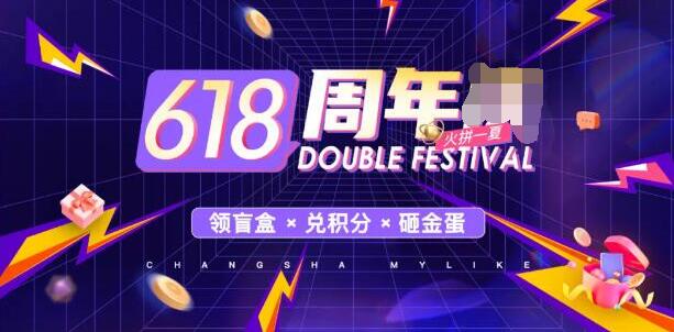 ��618�����������Ⲩ��������ס��