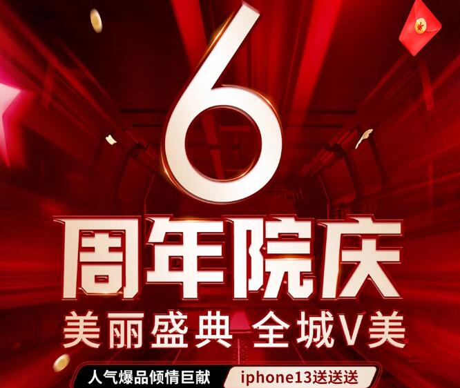 �������ջ�6�����Ķ��ż� 66Ԫ�������ܹ����۷�