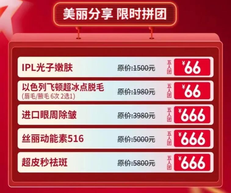 �������ջ�6�����Ķ��ż� 66Ԫ�������ܹ����۷�