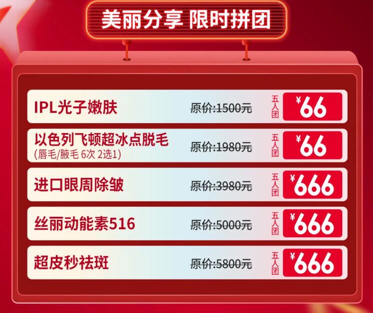 �������ջ�6�����Ķ��ż� 66Ԫ�������ܹ����۷�