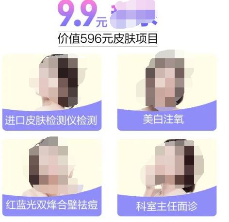 ѧ������������� �����ڲ�������쳬ֵ�ײ�