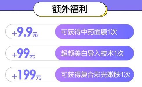 ѧ������������� �����ڲ�������쳬ֵ�ײ�