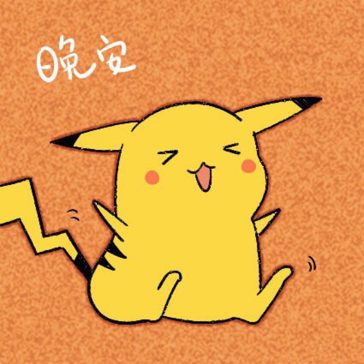 ɿ