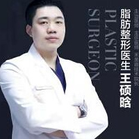 王硕晗