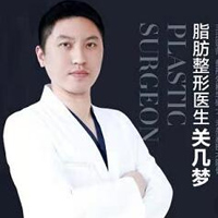 关几梦