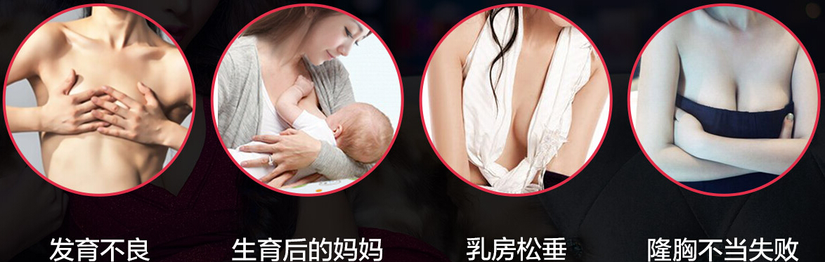 重庆联合丽格美容医院水滴胸