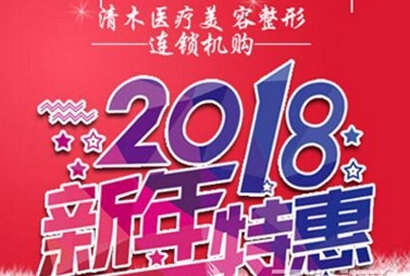 大同清木尊龙凯时2月特惠活动，美美哒