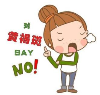 产后可以激光祛斑吗