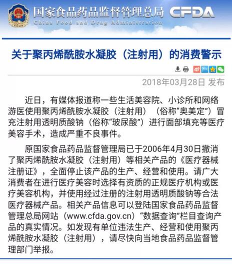 ��ҽ����Ѷ��һ��ҽ���ȵ���Ѷ4.02