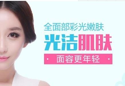 孕妇能做彩光嫩肤吗