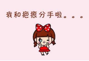 激光去脸上疤痕的价格在多少范围