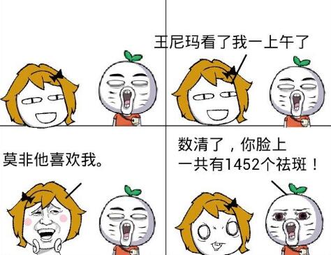 调Q去雀斑可以一次性去掉吗