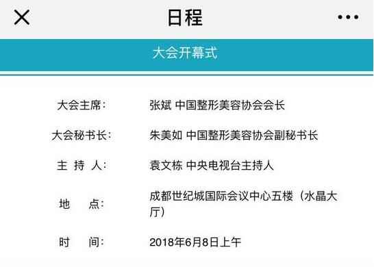 ���죬�й���������Э����ʽ����ɶ��С��й�ҽ��֮�����ƺ�