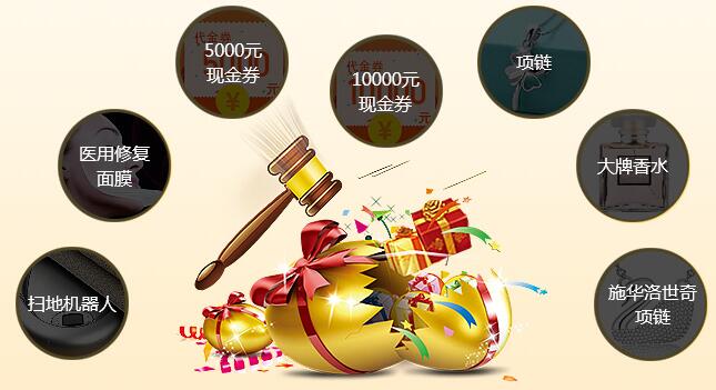 ��618���ֽڡ�����������ҽ���������ﲿ618���ο񻶽ڣ�ȫ������