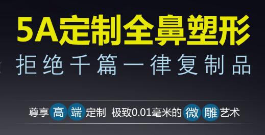 5A����ȫ�����Σ�����һ�������Լ�������