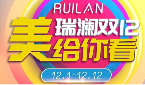 ��ɳ����˫12�����㿴��ʷ��ǰ���ĵͼۣ�