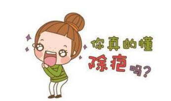 �����а̺۲��ÿ��������ʺ������ְ̺��޸�