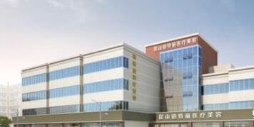 ��ɽ���������Ƿ���¡���ļ�ҽԺ�ã��෽�����Աȷ�������