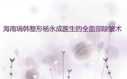 ����������������ҽ����ȫ�沿������