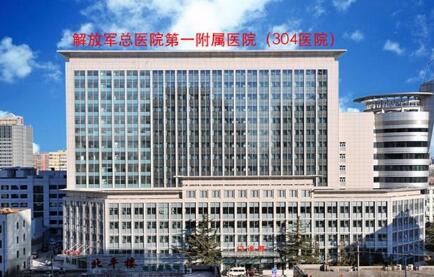 ȫ����������ȫ���ڱ���������ҽԺǰʮ�Ұ�