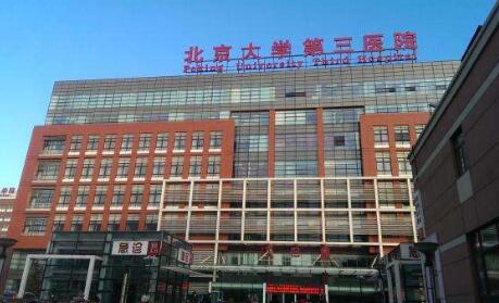 ȫ����������ȫ���ڱ���������ҽԺǰʮ�Ұ�