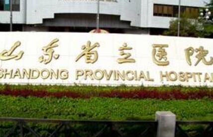 ȫ����������ȫ���ڱ���������ҽԺǰʮ�Ұ�