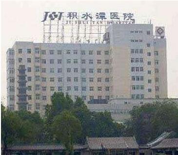 ȫ����������ȫ���ڱ���������ҽԺǰʮ�Ұ�