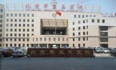 ȫ����������ȫ���ڱ���������ҽԺǰʮ�Ұ�