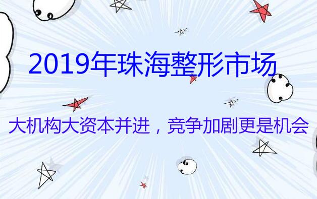 2019���麣�����г�����������ʱ������������Ӿ���ǻ���