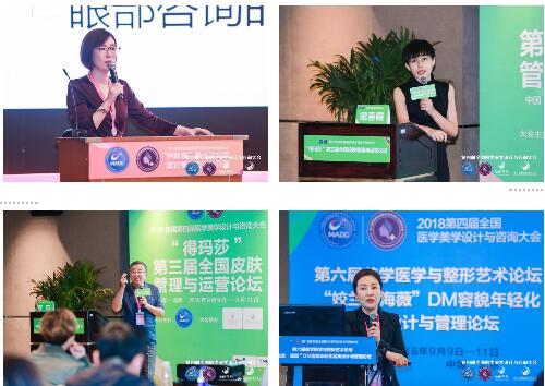 �����ȫ��ҽѧ��ѧ�������ѯ��ᣬ4��ʢ��Ļ