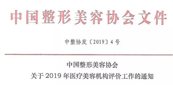 2.18 ҽ����Ѷ����ͣ һ����Ѷ���ſ�