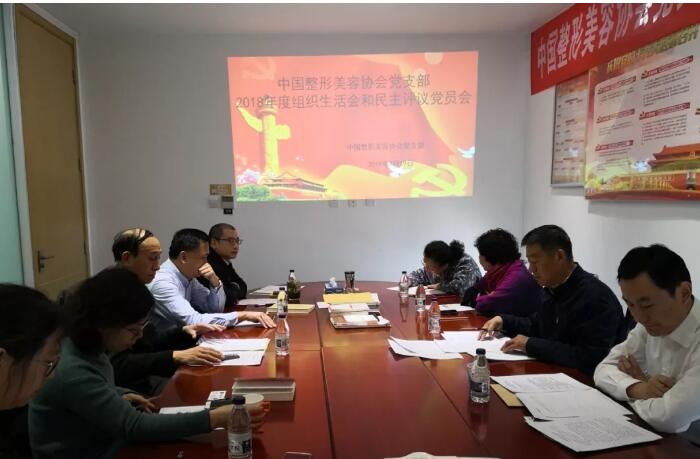 �й���������Э�ᵳ֧����֯�������������鵳Ա��˳���ٿ�