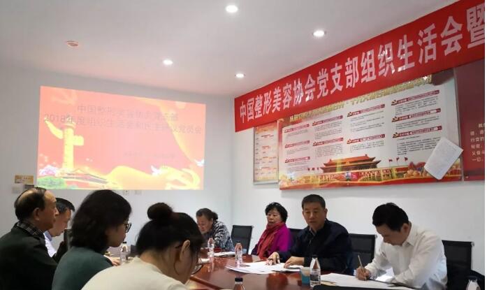 �й���������Э�ᵳ֧����֯�������������鵳Ա��˳���ٿ�