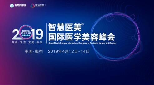 һ��ҽ������֮2019����������Ѷ��2.25��