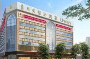 ��������ʷ����������--�ɶ�����ҽ������ҽԺ