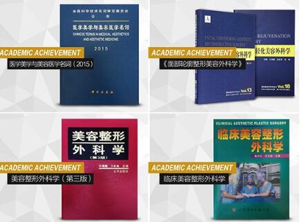 ��������ʷ����������--�ɶ�����ҽ������ҽԺ