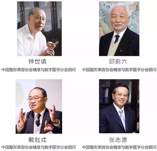 �����֪ͨ���й���������Э�ᾫ׼������ҽѧ�ֻ�2019ѧ�����