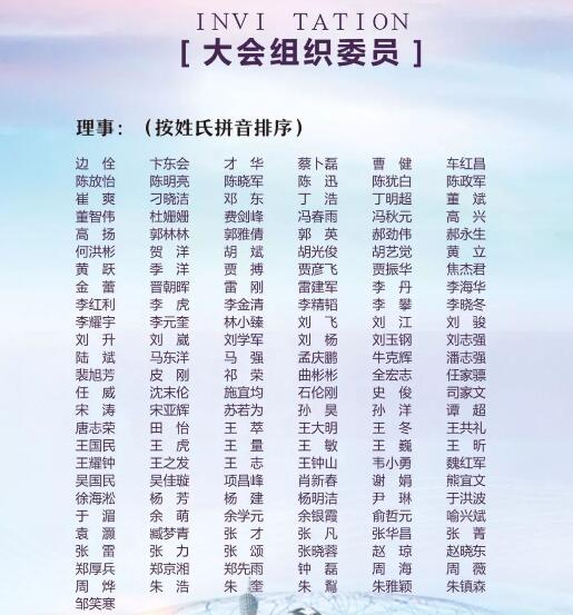 �����֪ͨ���й���������Э�ᾫ׼������ҽѧ�ֻ�2019ѧ�����