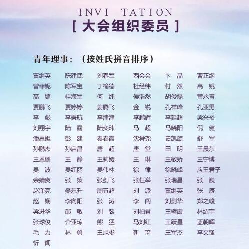 �����֪ͨ���й���������Э�ᾫ׼������ҽѧ�ֻ�2019ѧ�����