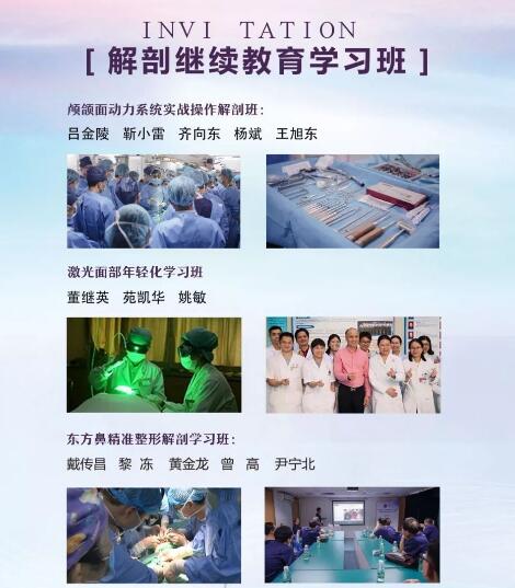 �����֪ͨ���й���������Э�ᾫ׼������ҽѧ�ֻ�2019ѧ�����