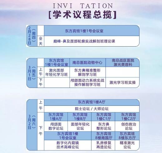 �����֪ͨ���й���������Э�ᾫ׼������ҽѧ�ֻ�2019ѧ�����