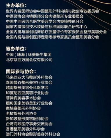 2019��ڰ˽��й���������ھ���΢�����ʱ�乫��