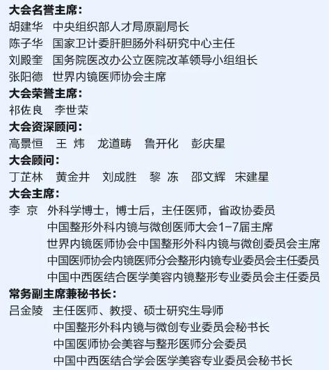 2019��ڰ˽��й���������ھ���΢�����ʱ�乫��