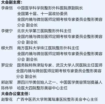 2019��ڰ˽��й���������ھ���΢�����ʱ�乫��