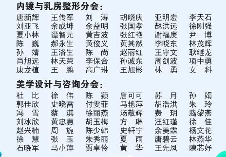 2019��ڰ˽��й���������ھ���΢�����ʱ�乫��