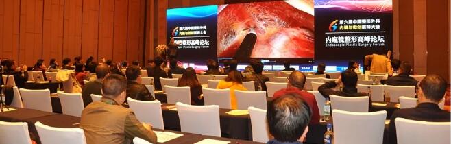 2019��ڰ˽��й���������ھ���΢�����ʱ�乫��