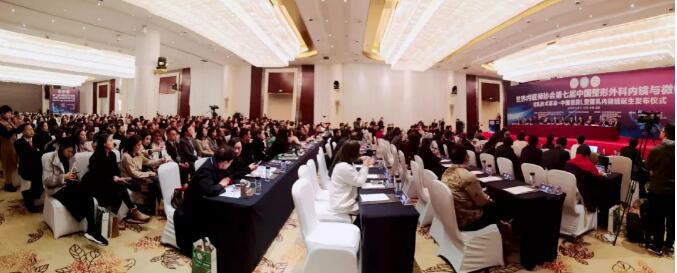 2019��ڰ˽��й���������ھ���΢�����ʱ�乫��