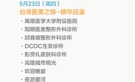 ��������֮�� ����֮�����ڶ��캣Ͽ�����������θ߷���̳