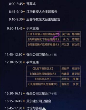 ��������ǰԤ֪���ھŽ�ȫ���鷿�������ݴ��